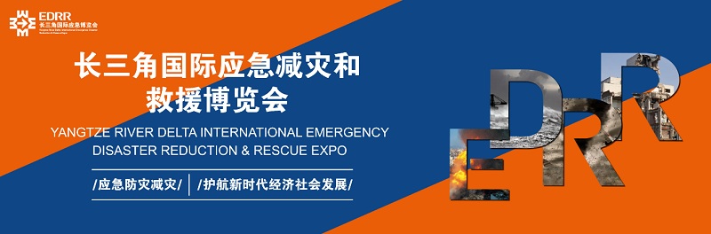 EDRRLOGO.jpg EDRRLOGO.jpg