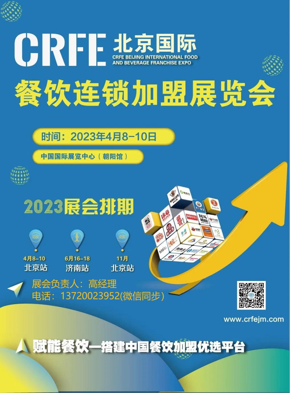 微信图片_20230203135757.png 微信图片_20230203135757.png