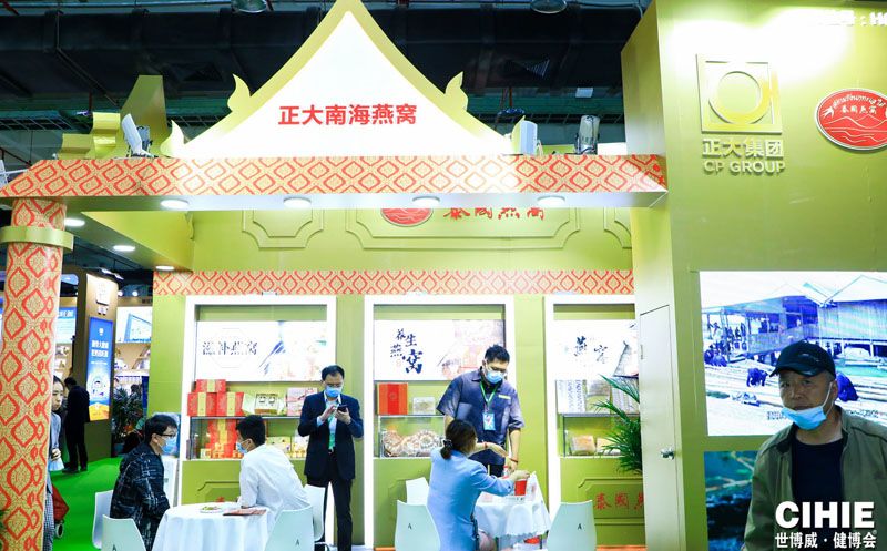 CIHIE健康展-2021精彩瞬间14.jpg CIHIE健康展-2021精彩瞬间14.jpg