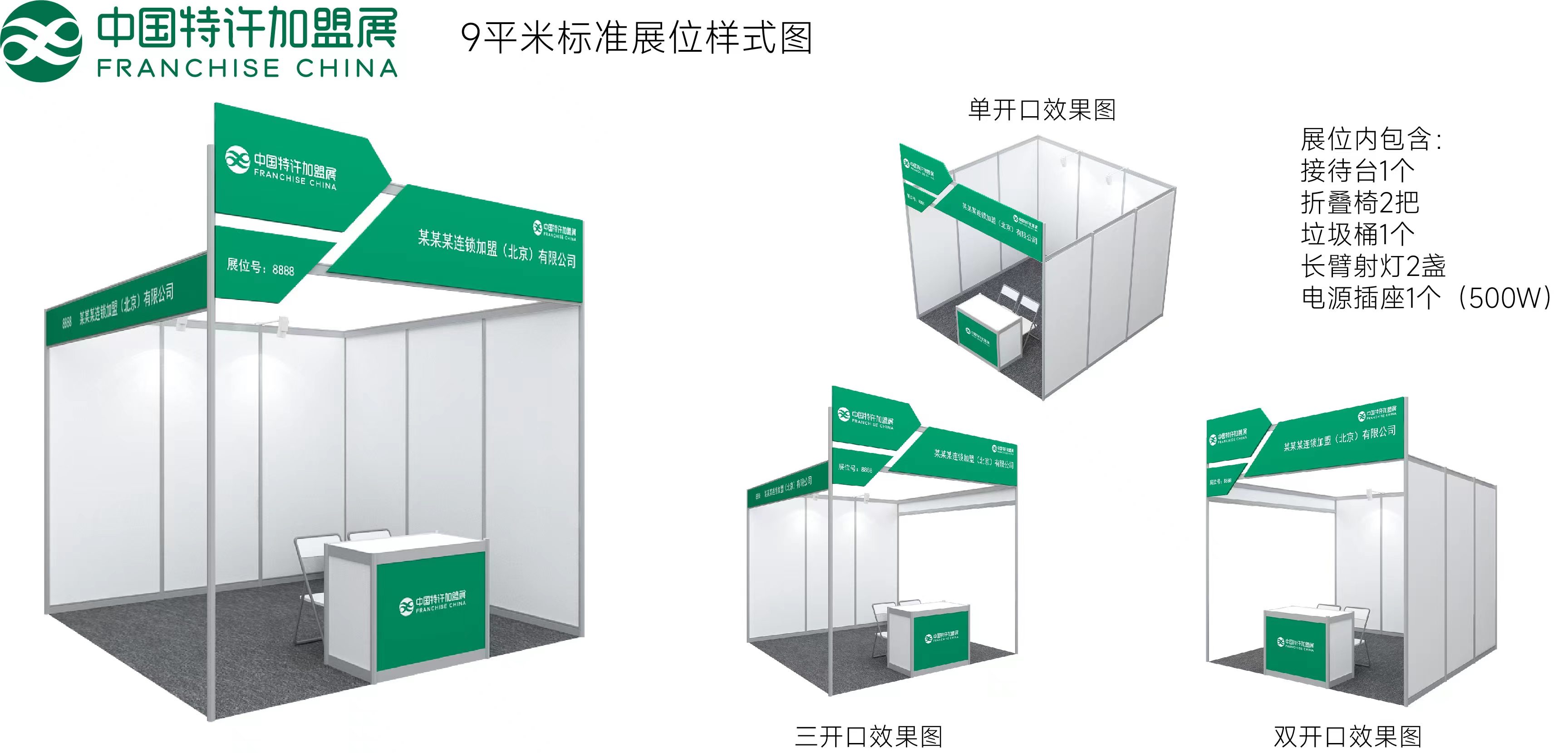 微信图片_20230209155608.jpg 微信图片_20230209155608.jpg