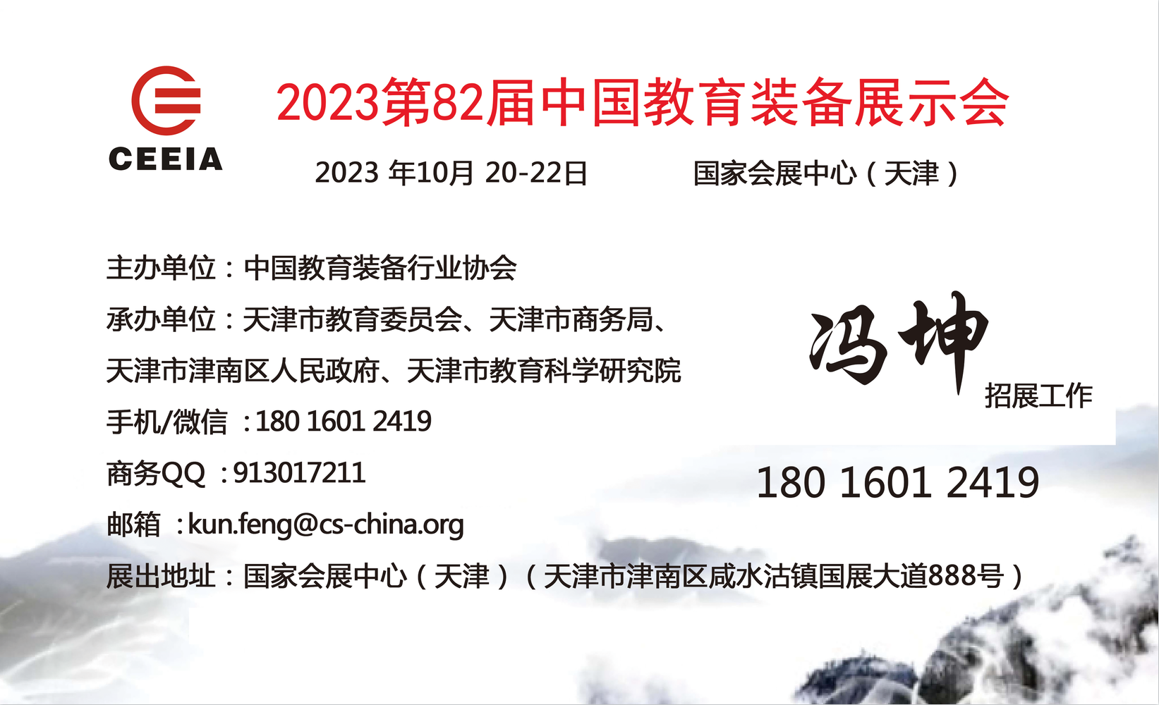 微信图片_20230524190441.png 微信图片_20230524190441.png