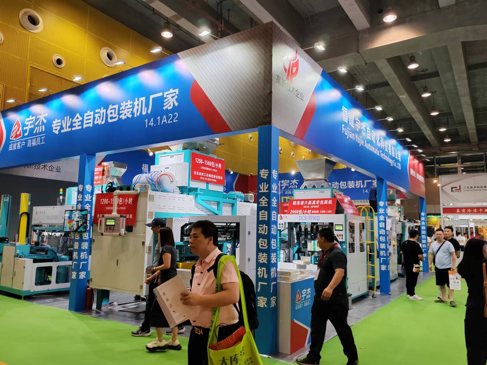 2025广州粮机图6.jpg 2025广州粮机图6.jpg