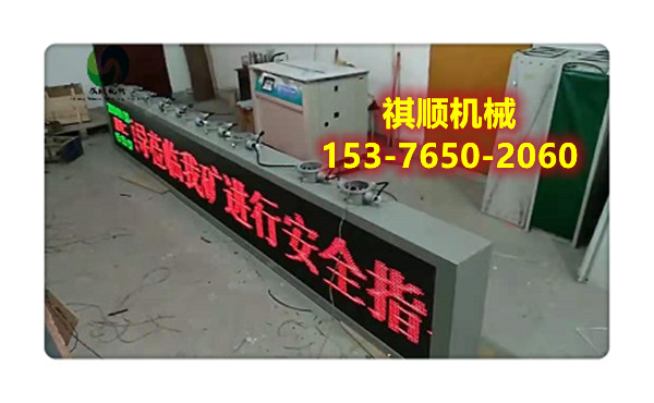 显示屏007.jpg 显示屏007.jpg