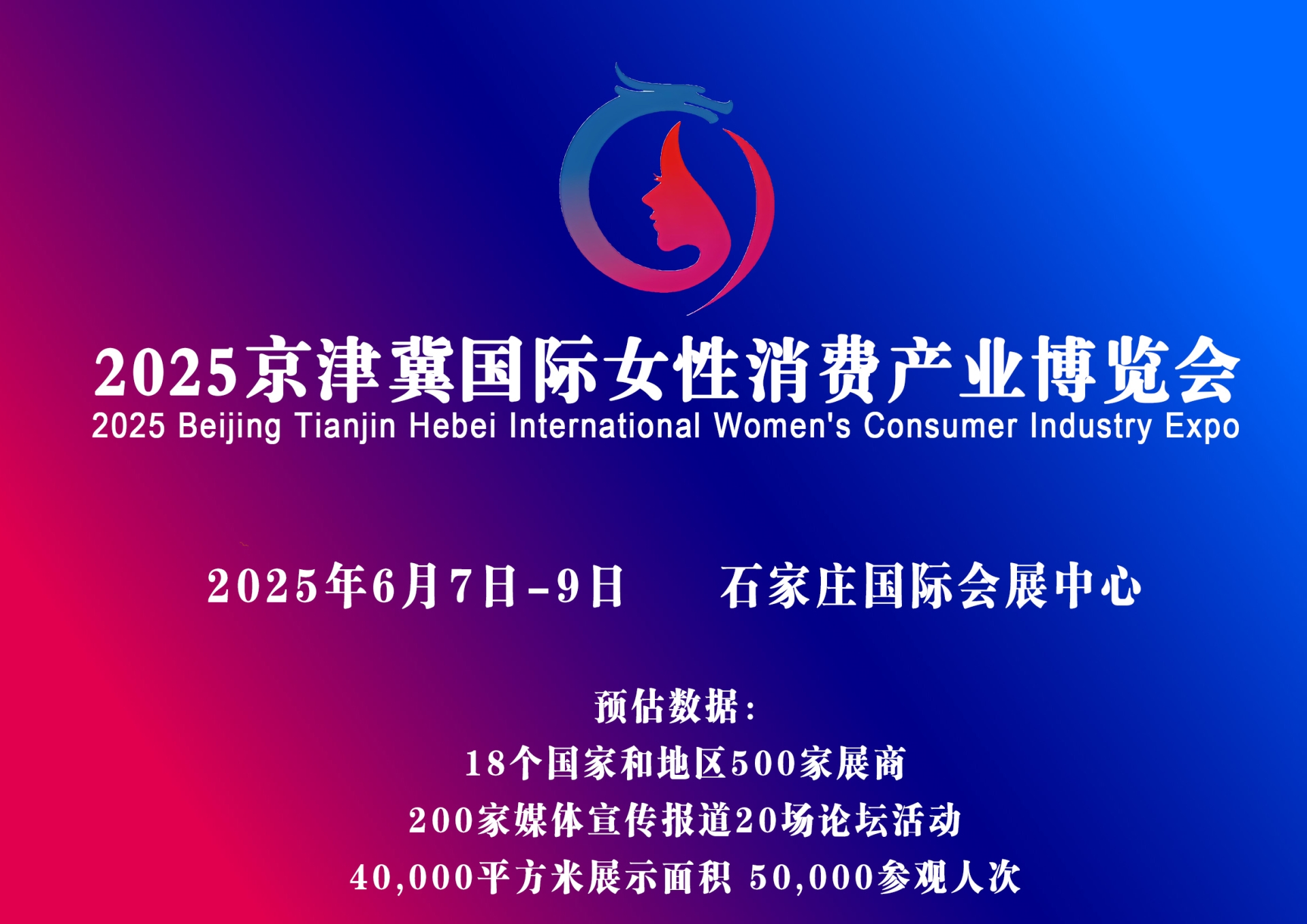 女性消费.jpg 女性消费.jpg