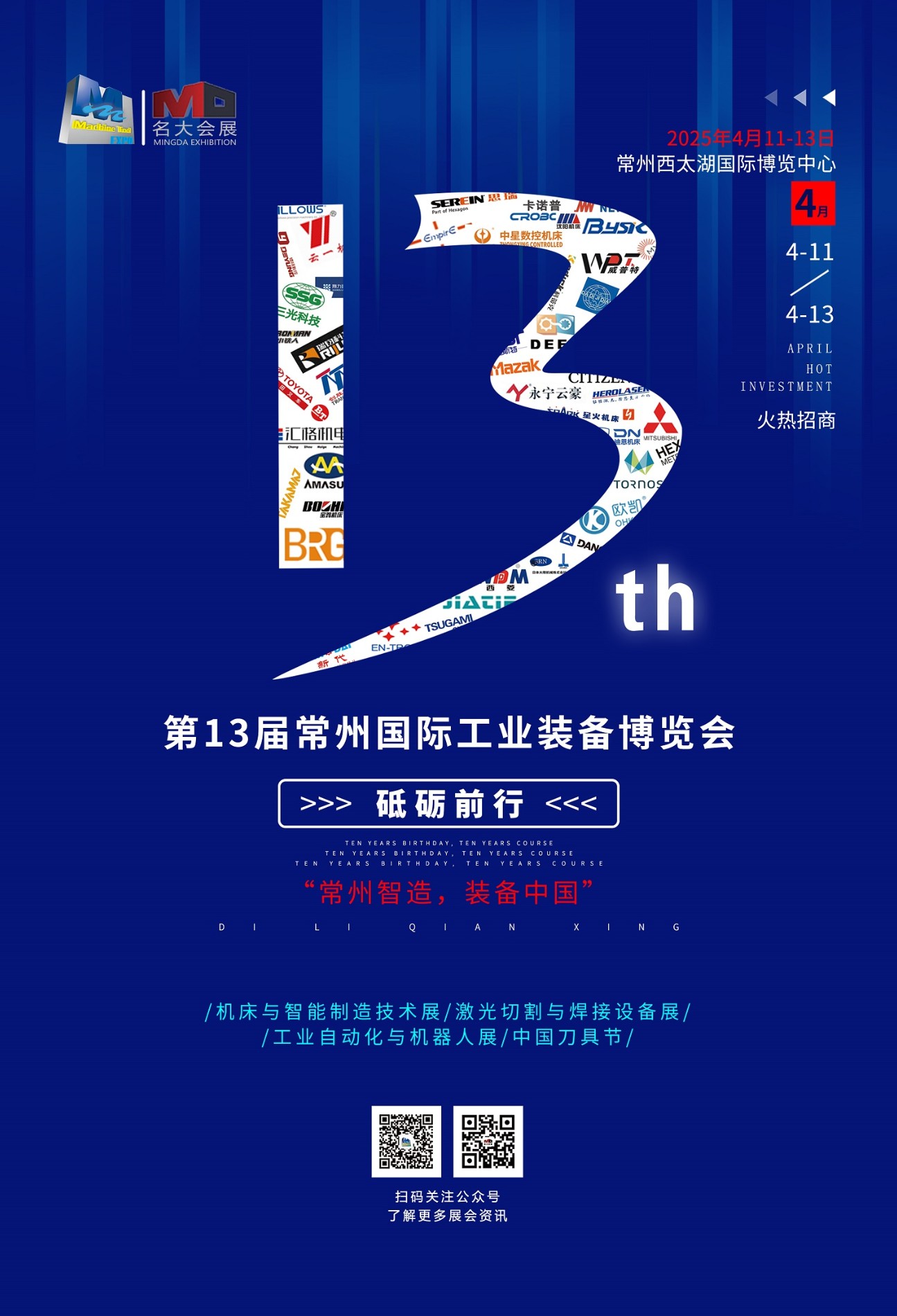 图片4.jpg 图片4.jpg