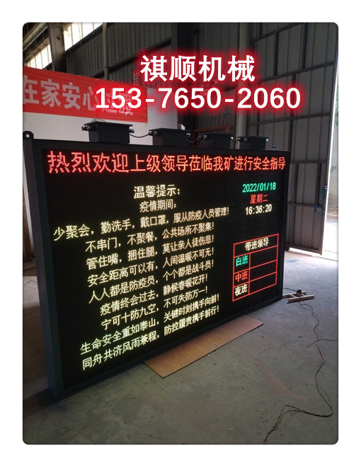 显示屏017.jpg 显示屏017.jpg