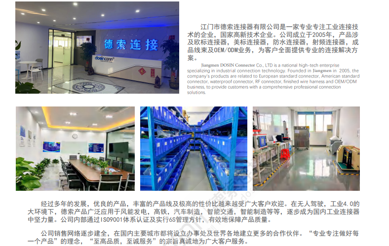 gsjianjie.png gsjianjie.png