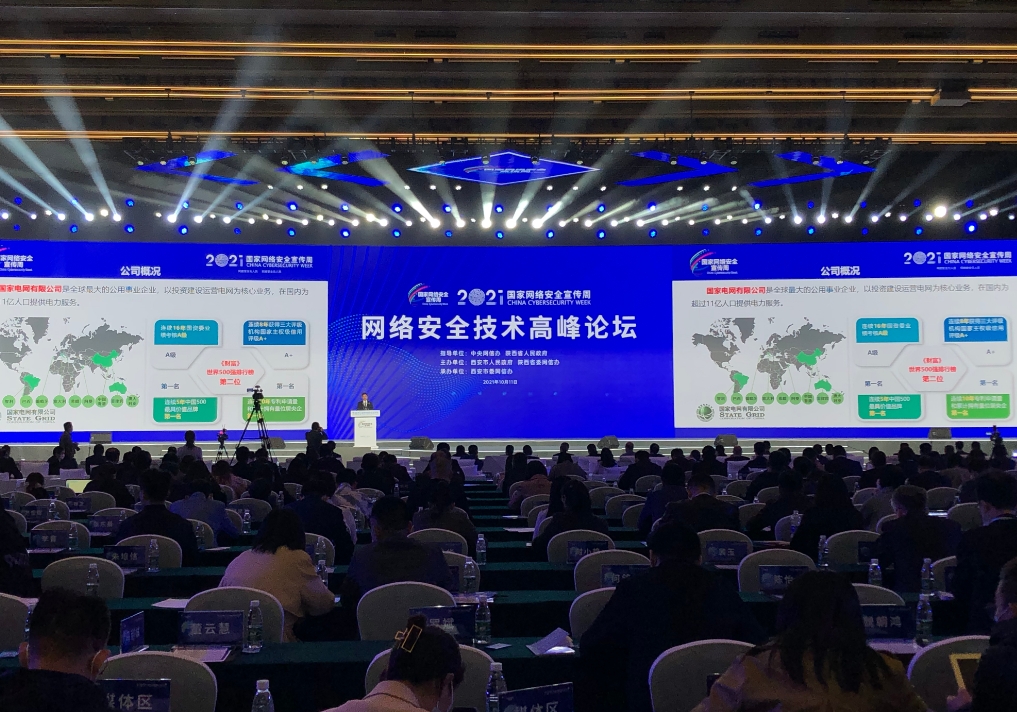 微信截图_20241107103658.png 微信截图_20241107103658.png