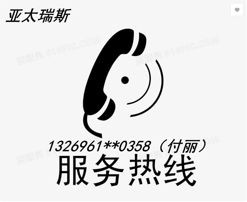 微信图片_20240113104534_副本.png 微信图片_20240113104534_副本.png