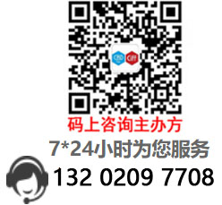 权威发布！CIFF2005广州3月国际家具展｜家纺布艺/皮革展