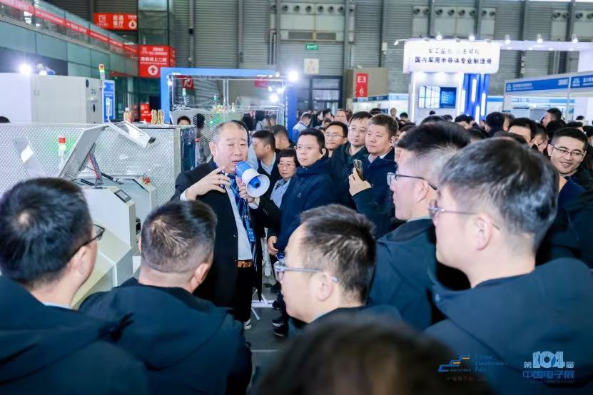 「2025中国半导体展」深圳半导体芯片展-华南地区权威半导体