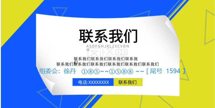 电话5.png 电话5.png