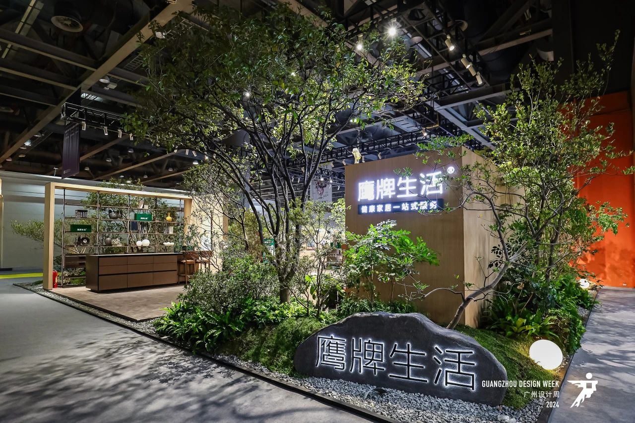 2025广州设计周国际家装水处理/热水太阳能/空气能展《展馆分布》