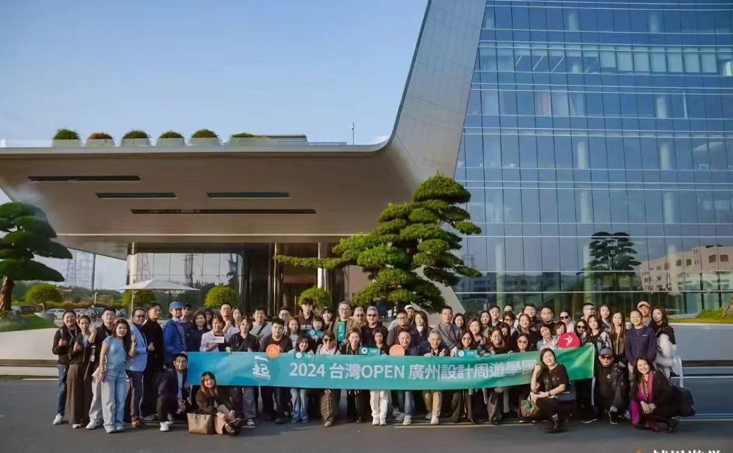 2025广州设计周《广州装饰岩板展》定档时间12月5-8日