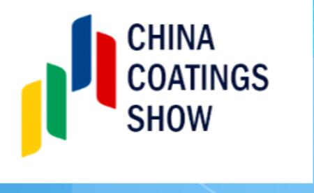 welcometo2025亚洲国际涂料展-中国上海涂料博览会