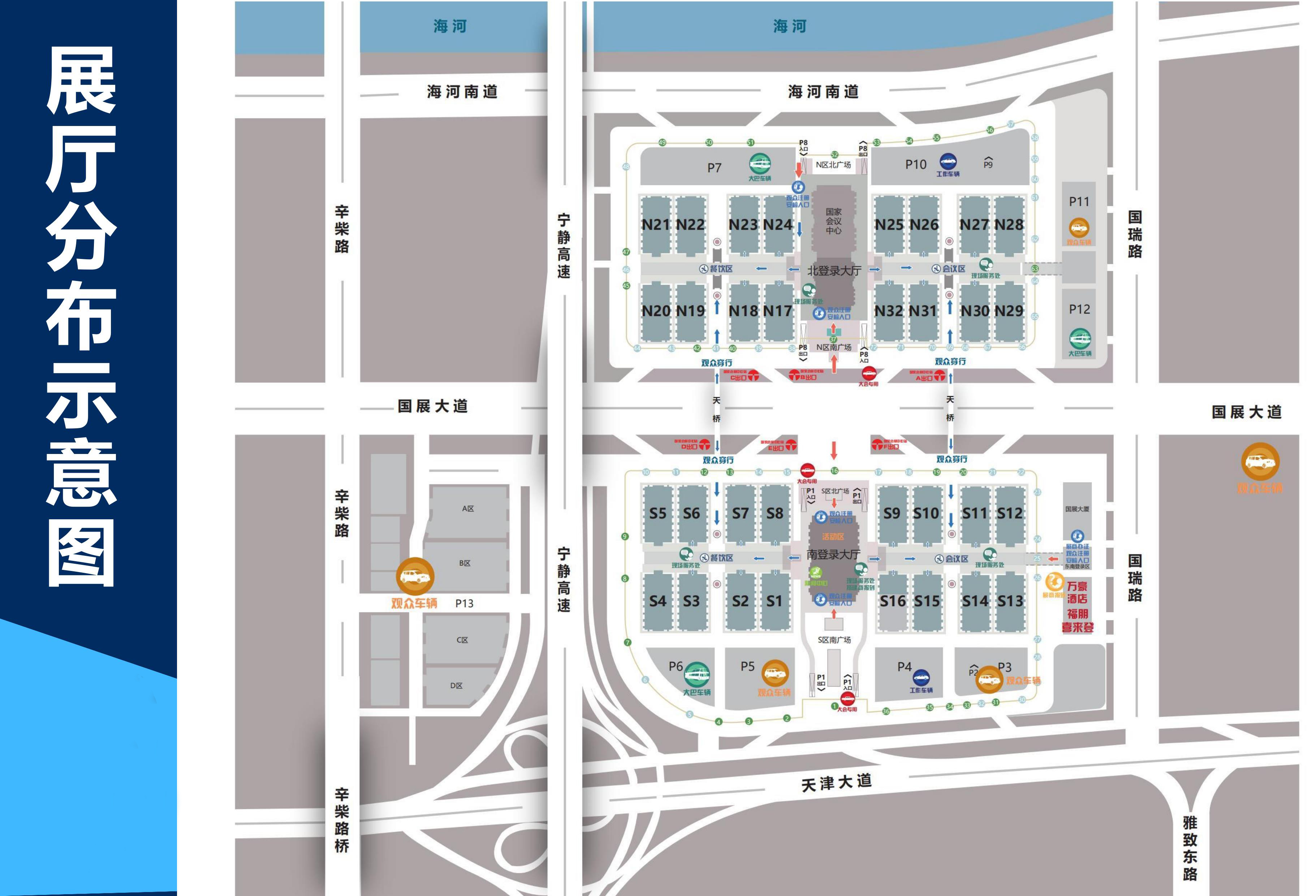 2-展厅分布示意图.jpg 2-展厅分布示意图.jpg