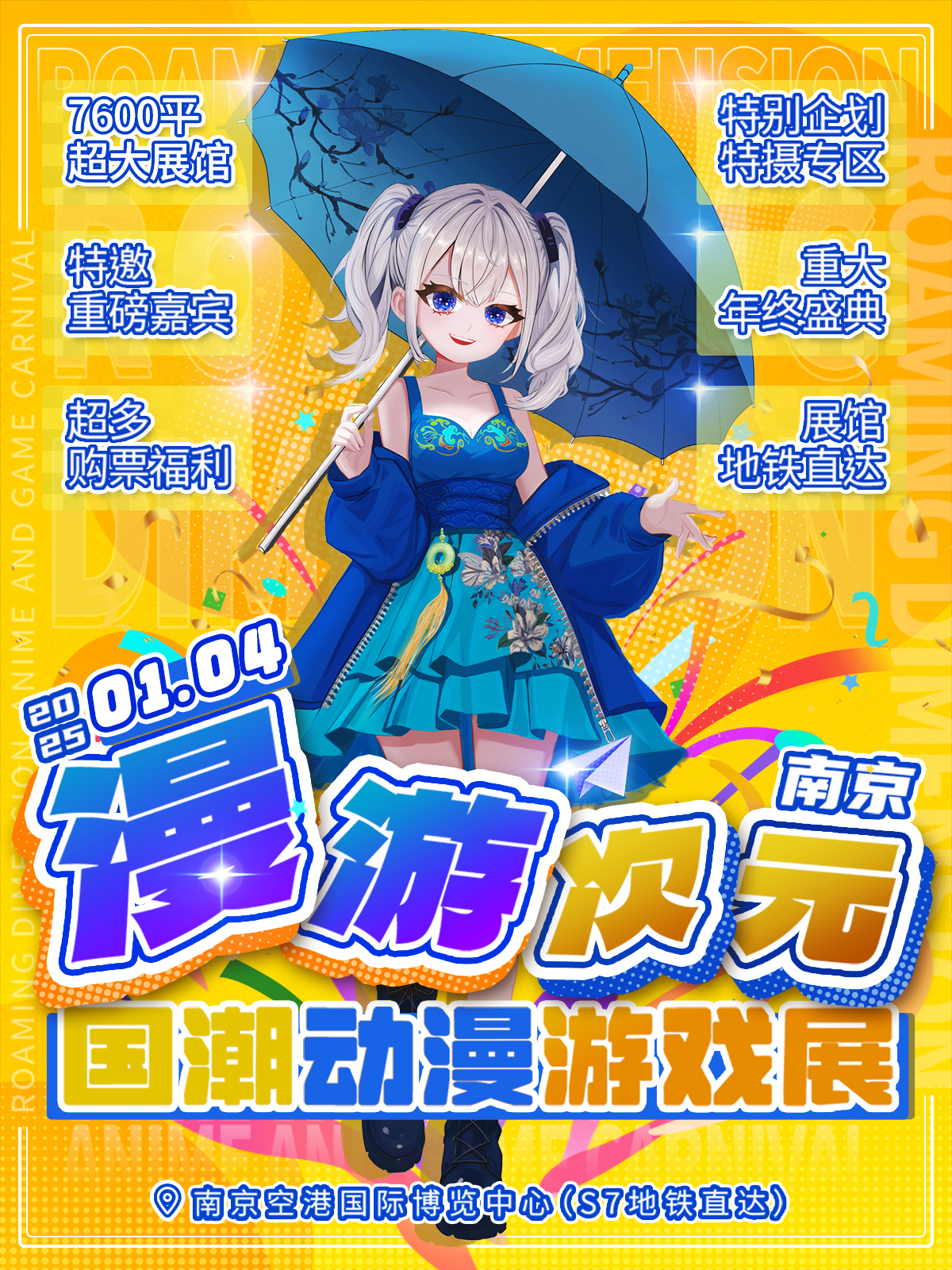 B站主视觉.jpg B站主视觉.jpg