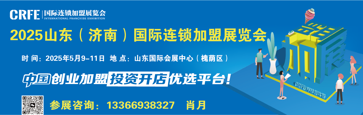 连锁展帖子图片-05.png 连锁展帖子图片-05.png