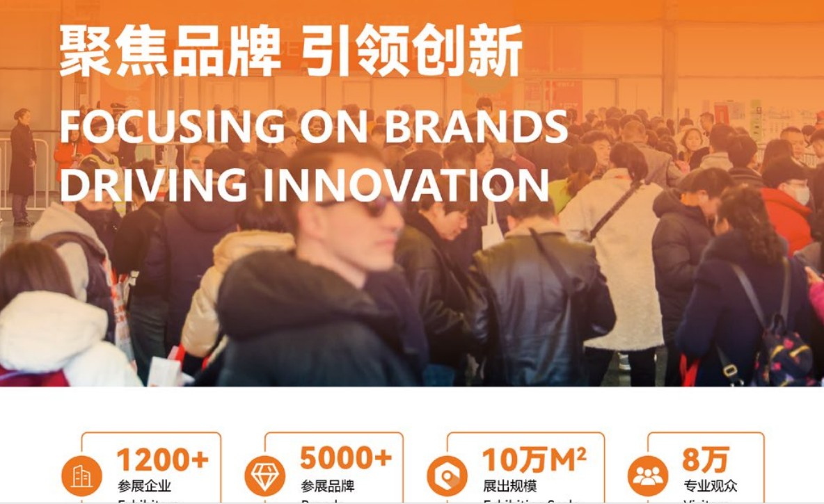 2024上海百货规模.png 2024上海百货规模.png