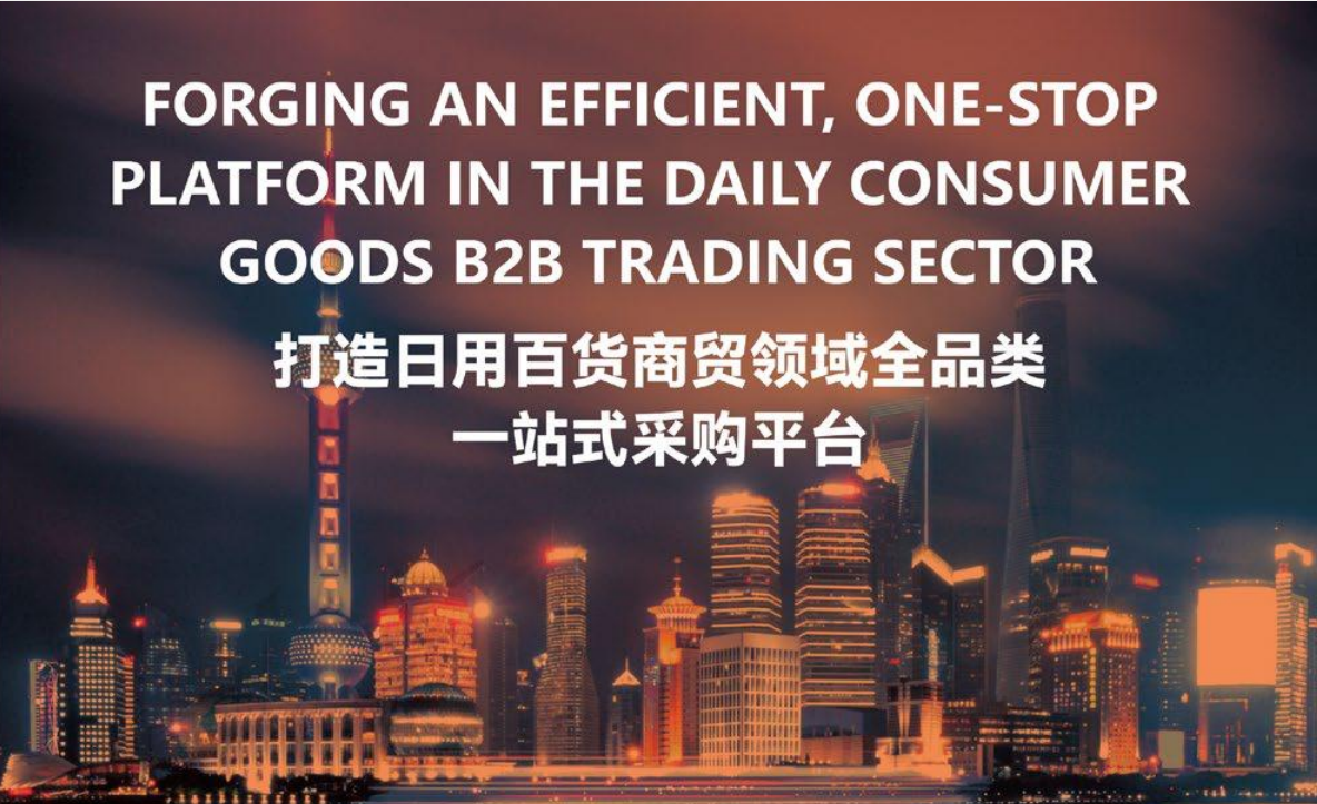 2025上海百货结尾.png 2025上海百货结尾.png