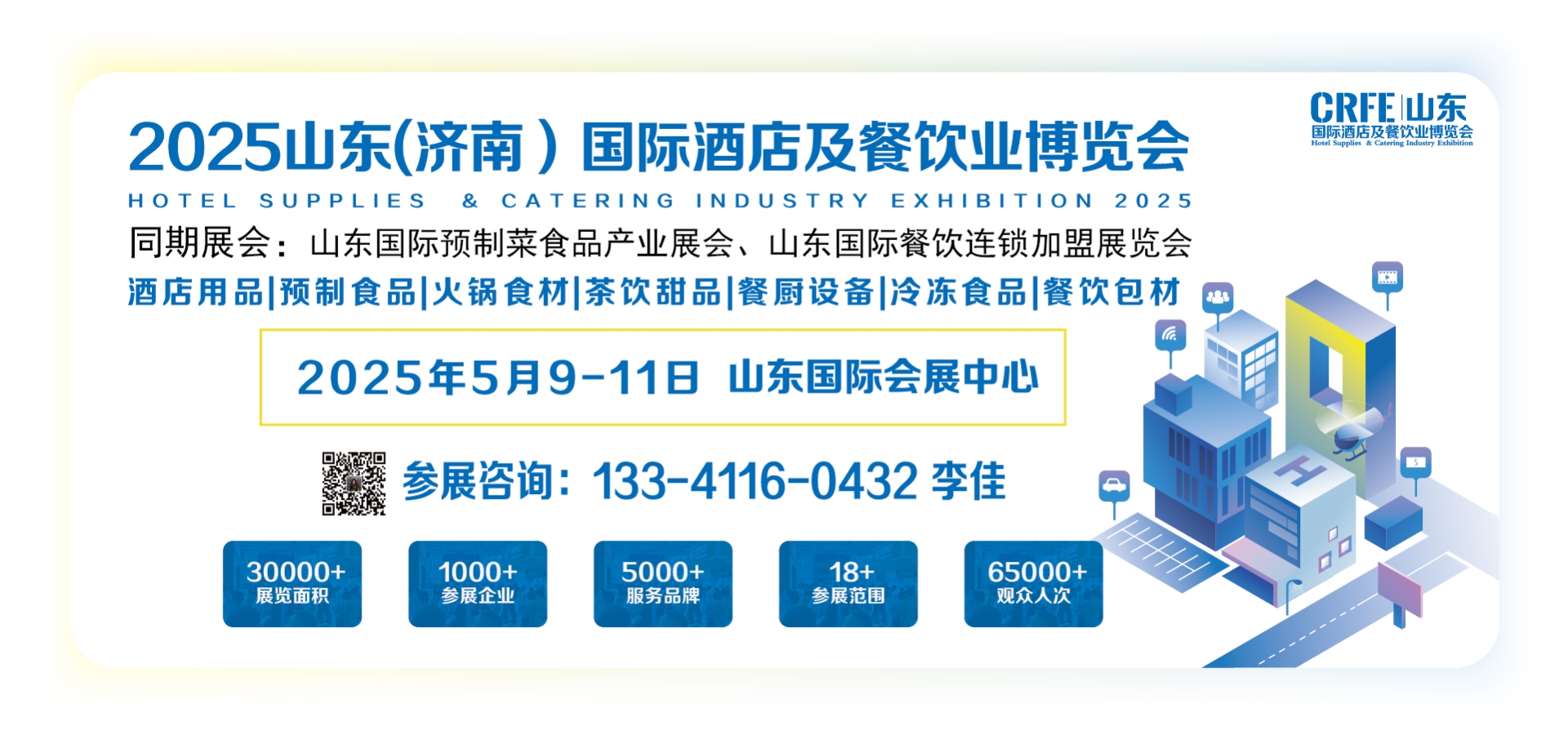 酒店用品帖子图片-05.png 酒店用品帖子图片-05.png