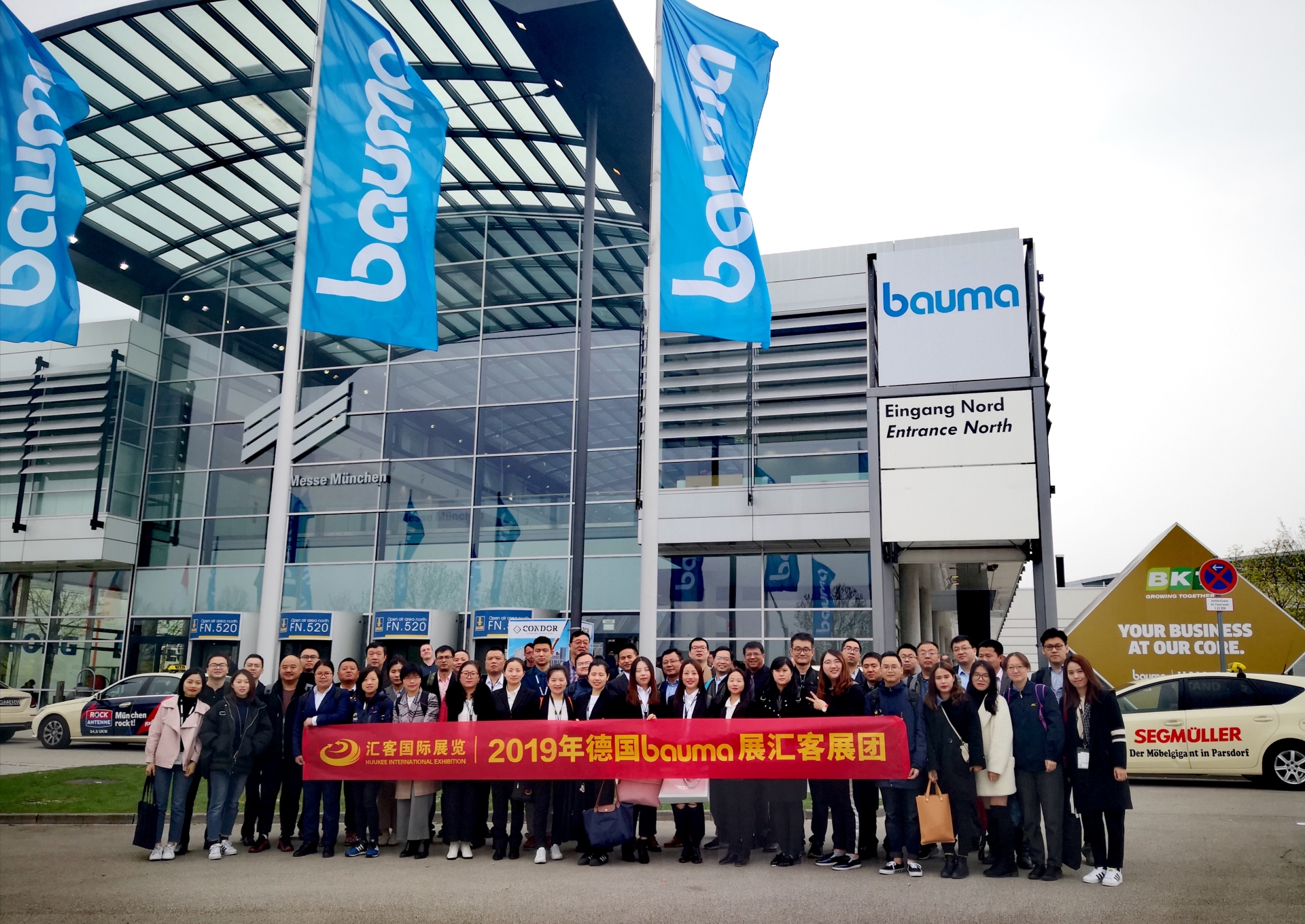 2019德国BAUMA.JPG 2019德国BAUMA.JPG