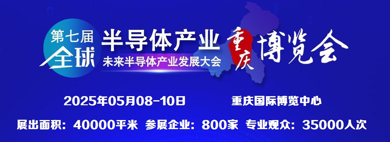 重庆横幅.jpg 重庆横幅.jpg