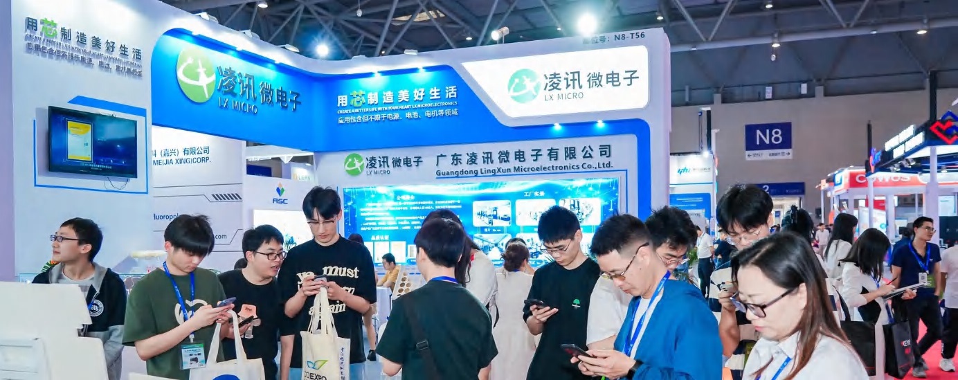 重庆凌讯微电子.jpg 重庆凌讯微电子.jpg