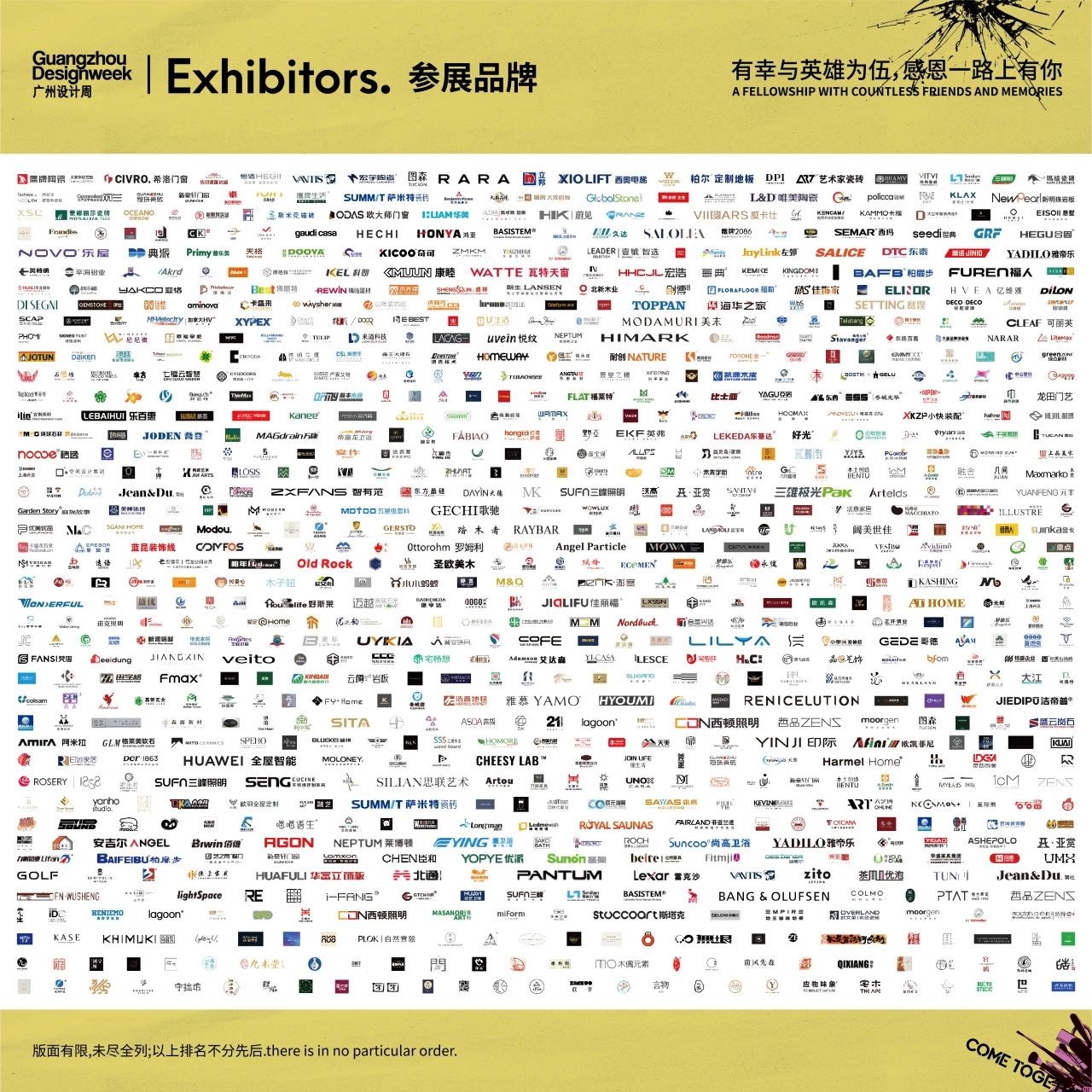 超级策展！2025广州设计周「智能灯光设计展」抢跑2025新商机！