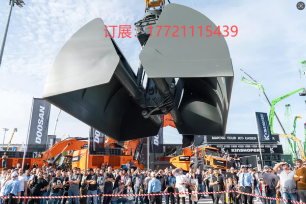 德国机械宝马展 (4)(1).png