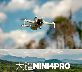 大疆-3.png 大疆-3.png